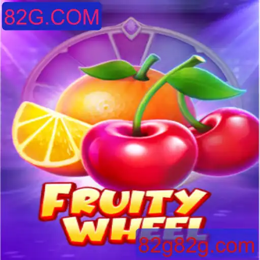 Explorando o Inovador Jogo FruityWheel da 82G.COM