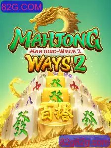 Explorando MahjongWays2: Uma Jornada no Mundo dos Azulejos
